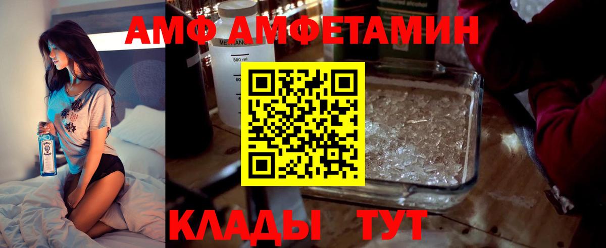 Амфетамин 98% Благодарный