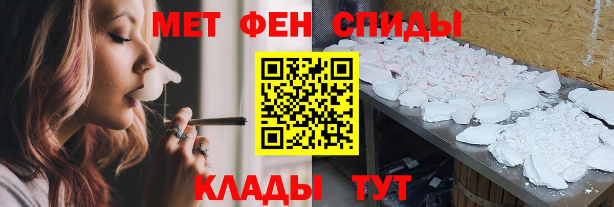 Благодарный  АМФЕТАМИН  Amphetamine  Amphetamine 97%  Вход с VPN 