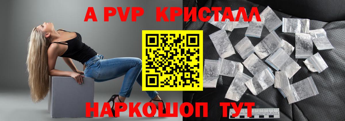 Благодарный  Alfa_PVP крисы CK  Вход с VPN  Alpha-PVP СК  Alfa_PVP СК 