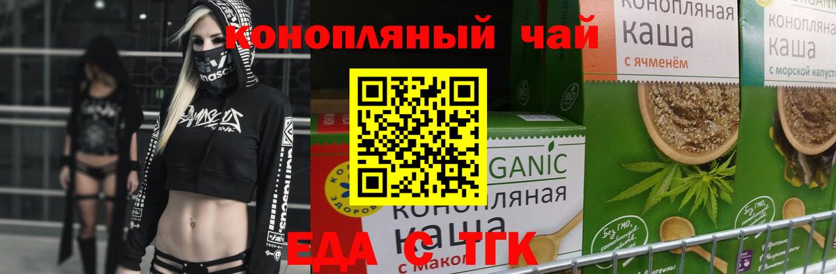 Благодарный  Canna-Cookies конопля  Вход с VPN 