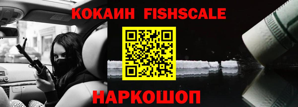КОКАИН Эквадор  КОКАИН Перу  Вход с VPN  Благодарный 