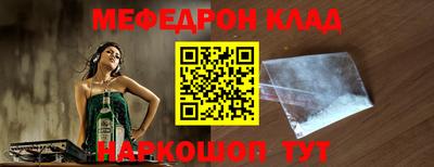 бошки Малгобек
