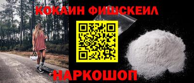 бошки Малгобек