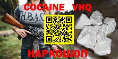 apvp Малоярославец