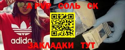 apvp Малоярославец