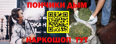 бошки Малгобек