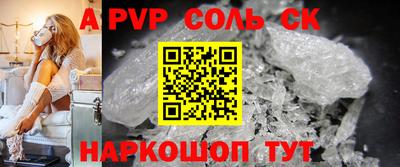 бошки Малгобек