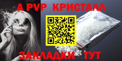 прущие грибы Мариинск