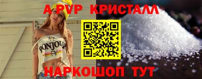apvp Малоярославец