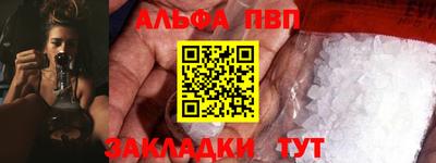 бошки Малгобек