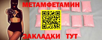 бошки Малгобек