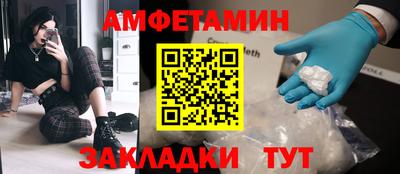 прущие грибы Мариинск
