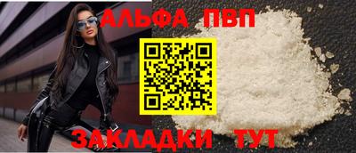 бошки Малгобек