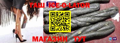 бошки Малгобек