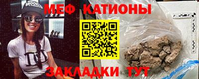 прущие грибы Мариинск
