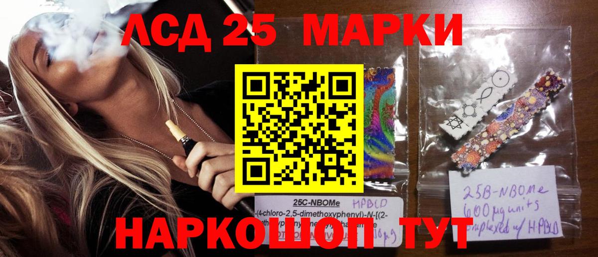 Лсд 25 экстази ecstasy  ЛСД экстази  Благодарный  Вход с VPN 