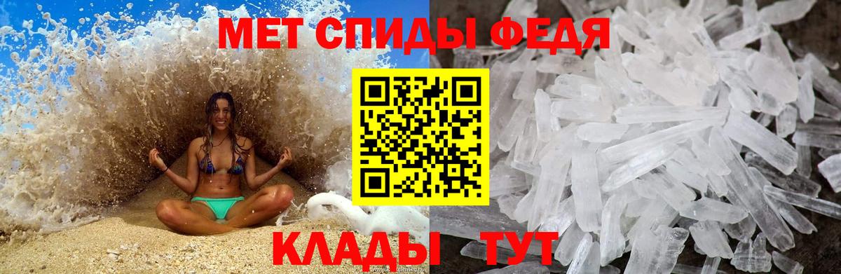 Благодарный  Метамфетамин мет  Метамфетамин мет  Вход с VPN 
