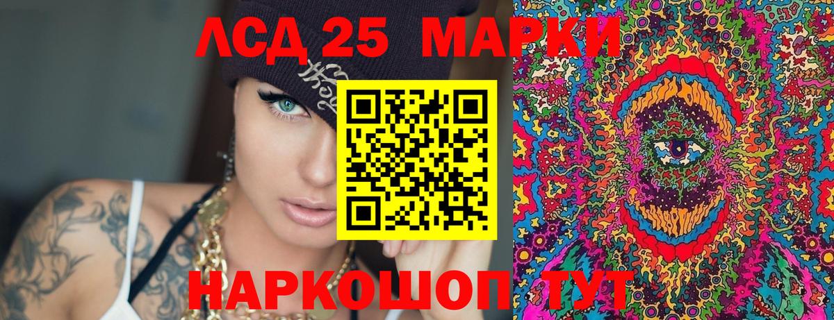 Марки NBOMe 1500мкг Благодарный